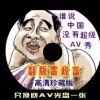 澳门6合开彩开奖直播